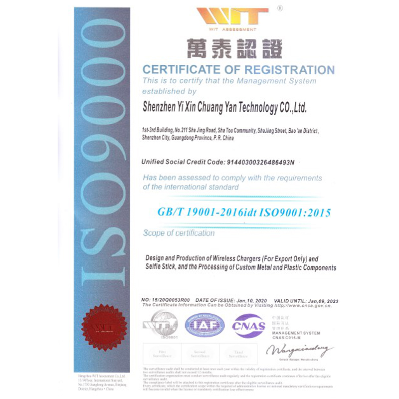 深圳一鑫精密CNC加工通过国际ISO认证